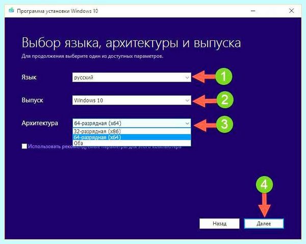 Rufus как записать образ windows 10 (rufus, записать, образ, windows, загрузочную флешку, операционной системы) Rufus как записать образ windows 10