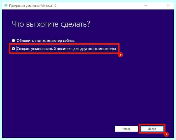 Rufus как записать образ windows 10 (rufus, записать, образ, windows, загрузочную флешку, операционной системы) Rufus как записать образ windows 10