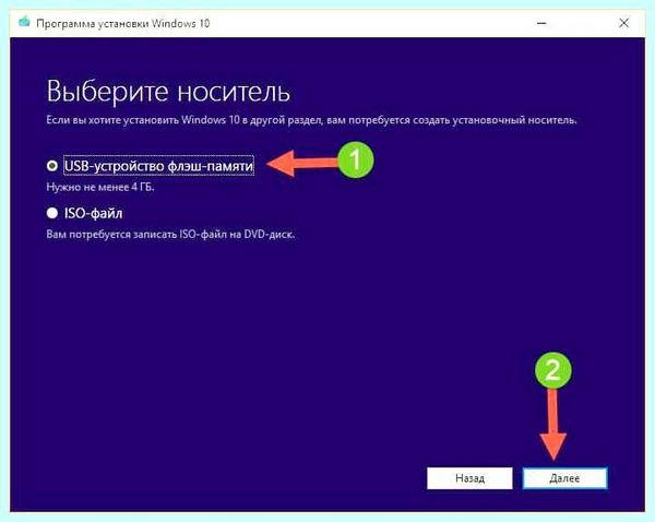 Rufus как записать образ windows 10 (rufus, записать, образ, windows, загрузочную флешку, операционной системы) Rufus как записать образ windows 10