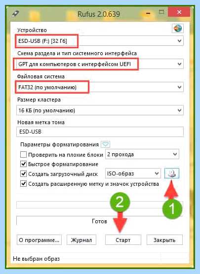 Rufus как записать образ windows 10 (rufus, записать, образ, windows, загрузочную флешку, операционной системы) Rufus как записать образ windows 10