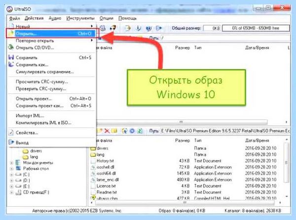 Rufus как записать образ windows 10 (rufus, записать, образ, windows, загрузочную флешку, операционной системы) Rufus как записать образ windows 10