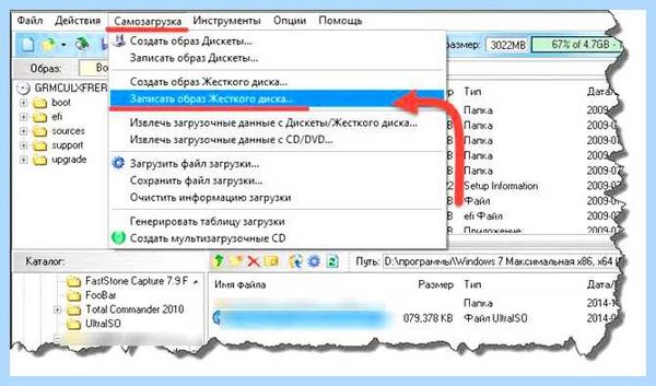 Rufus как записать образ windows 10 (rufus, записать, образ, windows, загрузочную флешку, операционной системы) Rufus как записать образ windows 10