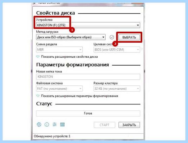 Rufus как записать образ windows 10 (rufus, записать, образ, windows, загрузочную флешку, операционной системы) Rufus как записать образ windows 10