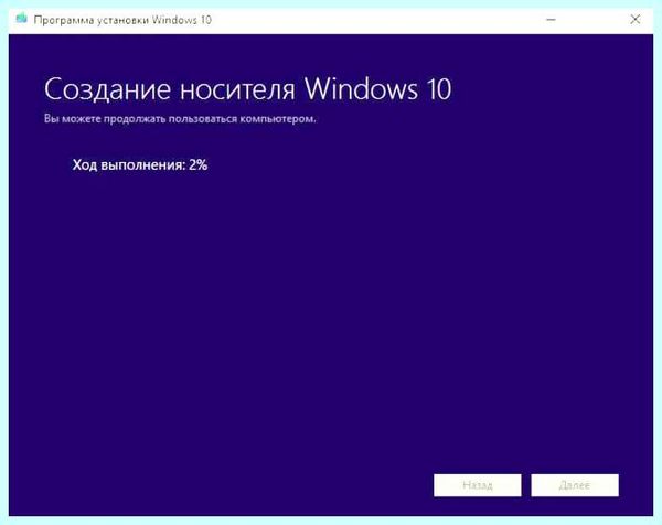 Rufus как записать образ windows 10 (rufus, записать, образ, windows, загрузочную флешку, операционной системы) Rufus как записать образ windows 10
