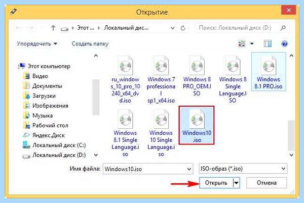 Rufus создание образа windows 10 (rufus, создание, образ, windows, загрузочной флешки) Rufus создание образа windows 10