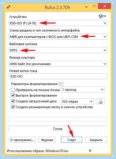 Rufus создание образа windows 10 (rufus, создание, образ, windows, загрузочной флешки) Rufus создание образа windows 10