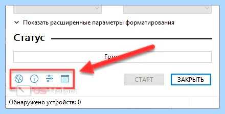 Rufus создание образа windows 10 (rufus, создание, образ, windows, загрузочной флешки) Rufus создание образа windows 10