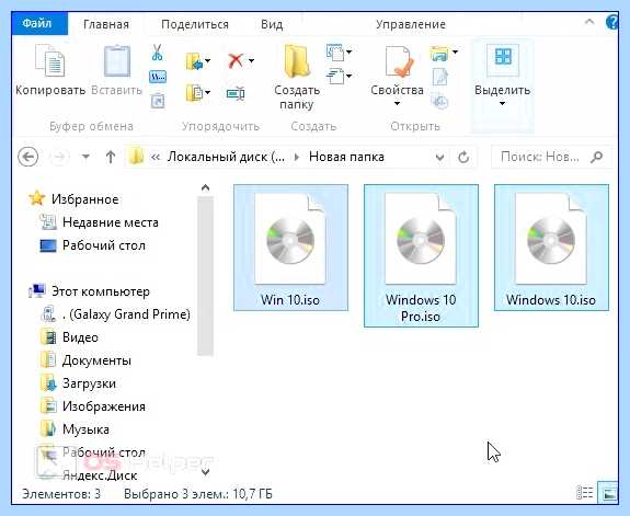 Rufus создание образа windows 10 (rufus, создание, образ, windows, загрузочной флешки) Rufus создание образа windows 10
