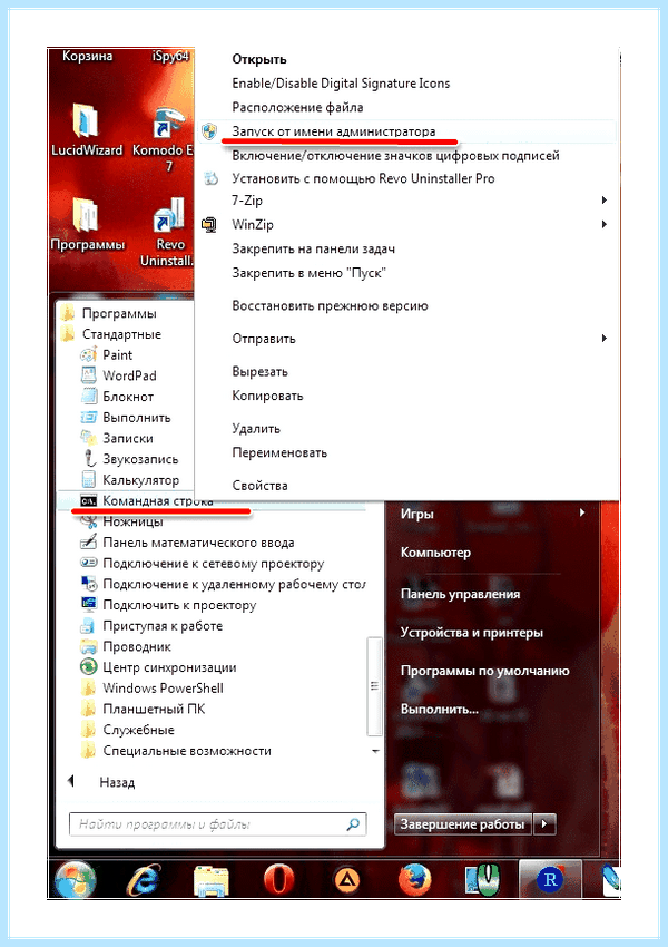 Rufus создание загрузочной флешки windows 10 (rufus, создание, загрузочный, флешки, windows, операционной системы) Rufus создание загрузочной флешки windows 10