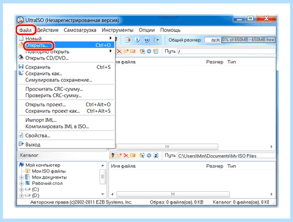 Rufus создание загрузочной флешки windows 10 (rufus, создание, загрузочный, флешки, windows, операционной системы) Rufus создание загрузочной флешки windows 10