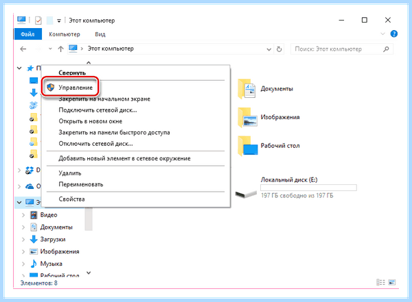 Rufus создание загрузочной флешки windows 10 (rufus, создание, загрузочный, флешки, windows, операционной системы) Rufus создание загрузочной флешки windows 10