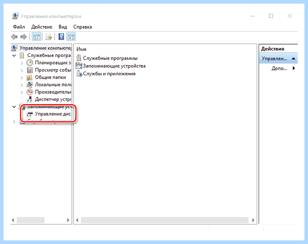 Rufus создание загрузочной флешки windows 10 (rufus, создание, загрузочный, флешки, windows, операционной системы) Rufus создание загрузочной флешки windows 10