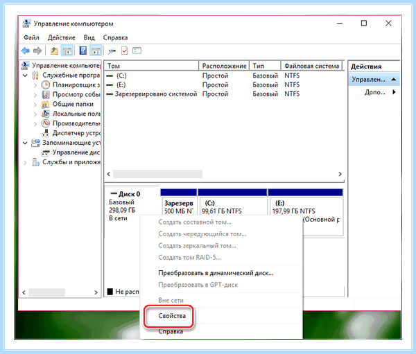 Rufus создание загрузочной флешки windows 10 (rufus, создание, загрузочный, флешки, windows, операционной системы) Rufus создание загрузочной флешки windows 10