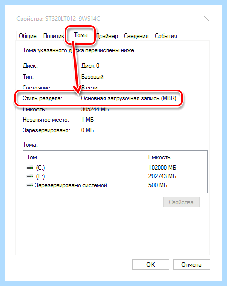 Rufus создание загрузочной флешки windows 10 (rufus, создание, загрузочный, флешки, windows, операционной системы) Rufus создание загрузочной флешки windows 10