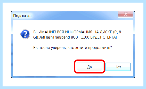 Rufus создание загрузочной флешки windows 10 (rufus, создание, загрузочный, флешки, windows, операционной системы) Rufus создание загрузочной флешки windows 10