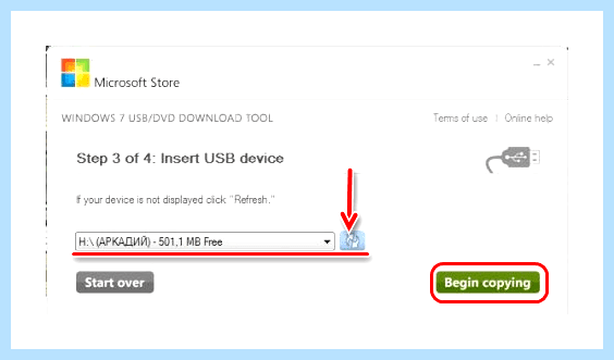 Rufus создание загрузочной флешки windows 10 (rufus, создание, загрузочный, флешки, windows, операционной системы) Rufus создание загрузочной флешки windows 10