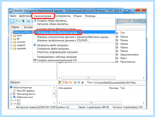 Rufus создание загрузочной флешки windows 10 (rufus, создание, загрузочный, флешки, windows, операционной системы) Rufus создание загрузочной флешки windows 10