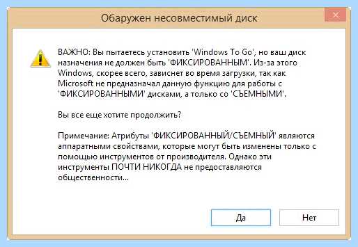 Rufus установка windows 10