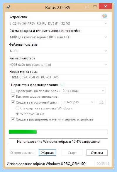 Rufus установка windows 10