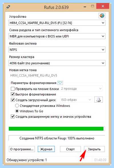 Rufus установка windows 10