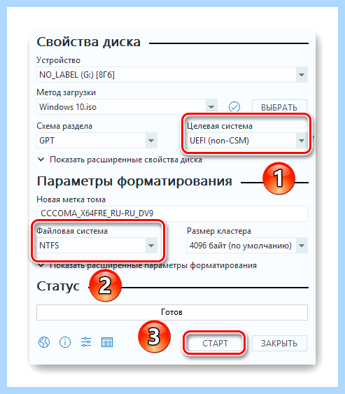 Rufus установка windows 10