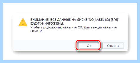Rufus установка windows 10