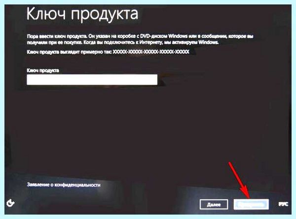 Rufus установка windows 10