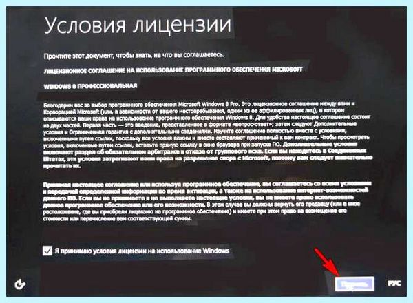 Rufus установка windows 10