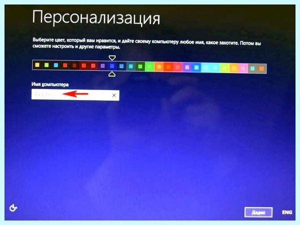 Rufus установка windows 10