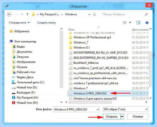 Rufus установка windows 10