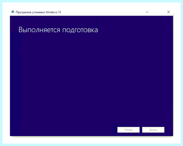 Rufus установка windows 10