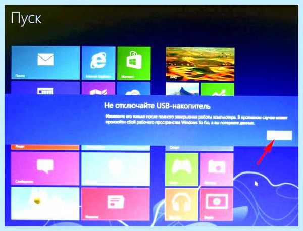 Rufus установка windows 10