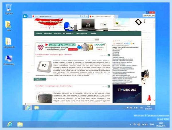 Rufus установка windows 10