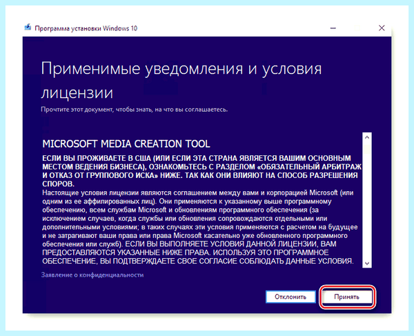 Rufus установка windows 10