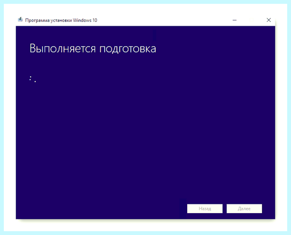 Rufus установка windows 10