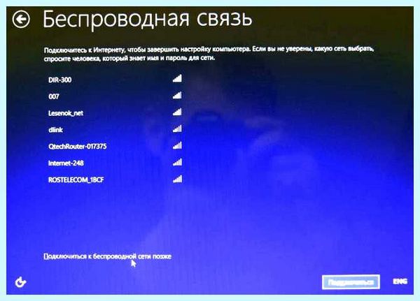 Rufus установка windows 10