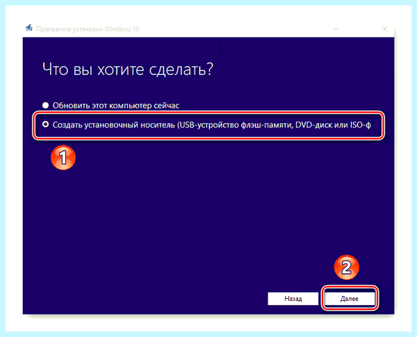 Rufus установка windows 10