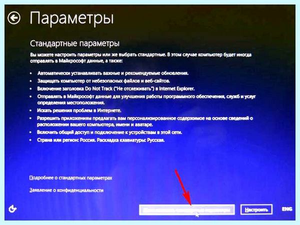Rufus установка windows 10