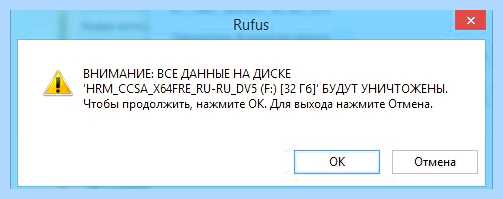 Rufus установка windows 10