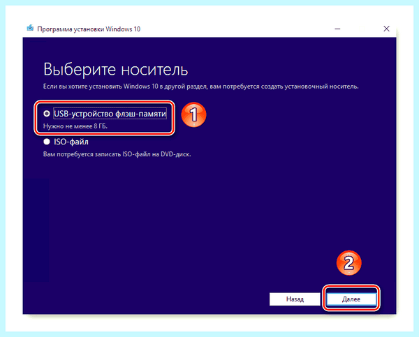 Rufus установка windows 10