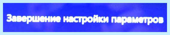 Rufus установка windows 10
