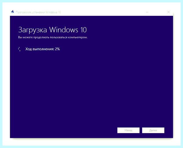 Rufus установка windows 10