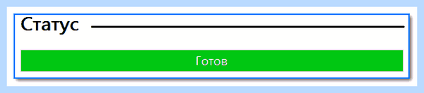 Rufus windows 10 gpt