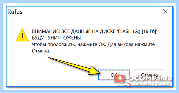 Rufus windows 10 gpt