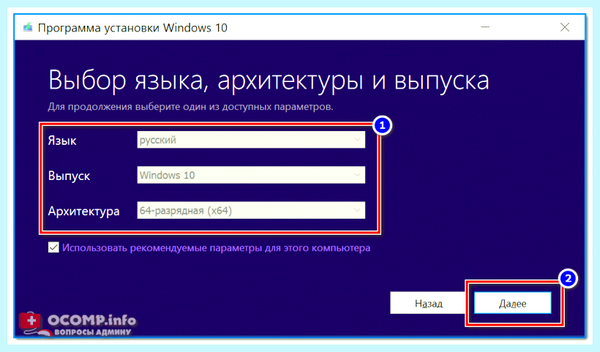 Rufus windows 10 uefi