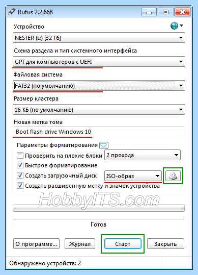 Rufus windows 10 uefi
