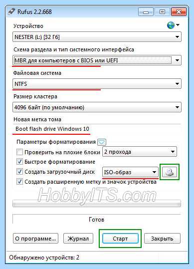 Rufus windows 10 uefi