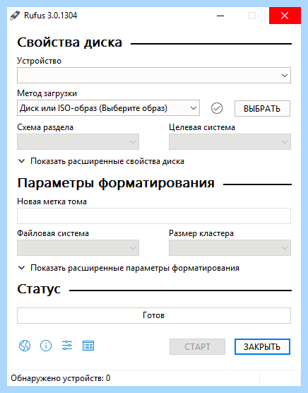Rufus загрузочная флешка