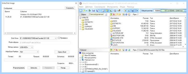 Rufus запись образа windows 10 (rufus, запись, образ, windows, Windows Windows) Rufus запись образа windows 10