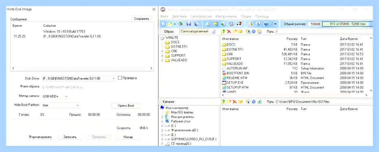 Rufus запись образа windows 10 (rufus, запись, образ, windows, Windows Windows) Rufus запись образа windows 10